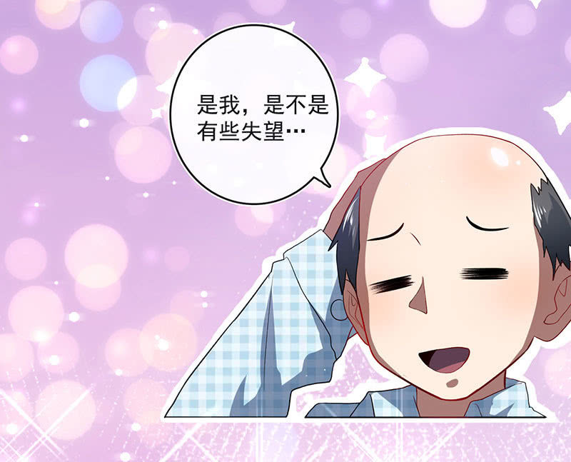 我的充电女友韩漫全集-烟姐的眼神无删减无遮挡章节图片 