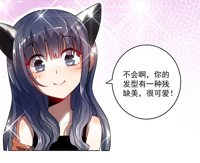 我的充电女友韩漫全集-烟姐的眼神无删减无遮挡章节图片 