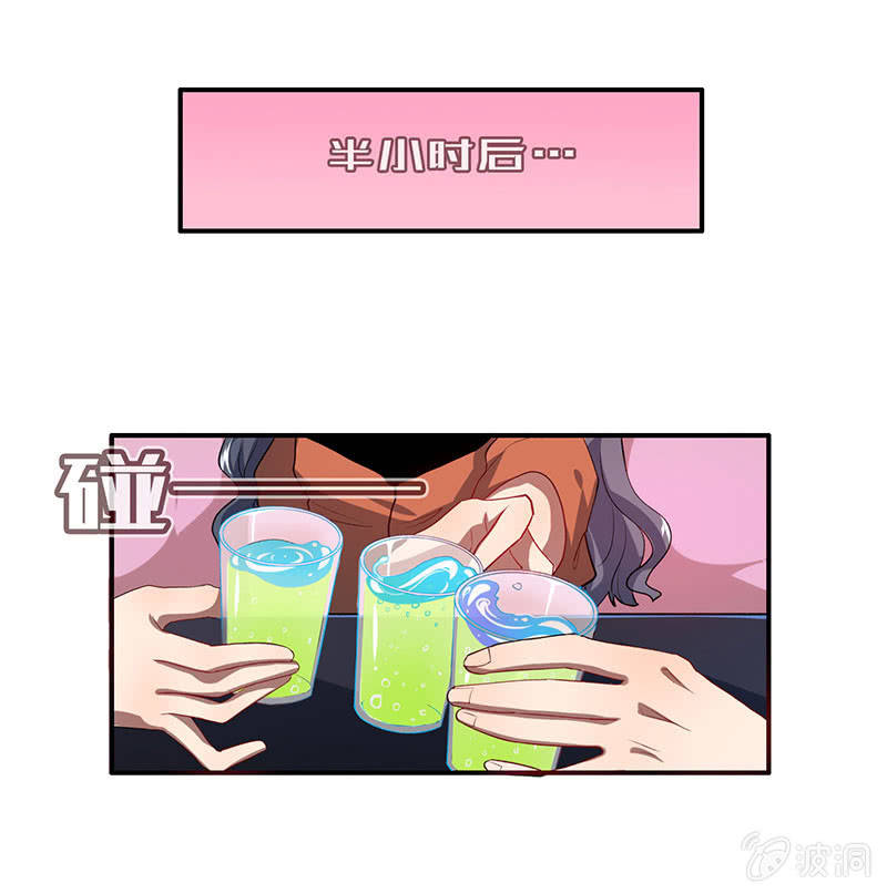 我的充电女友韩漫全集-烟姐的眼神无删减无遮挡章节图片 