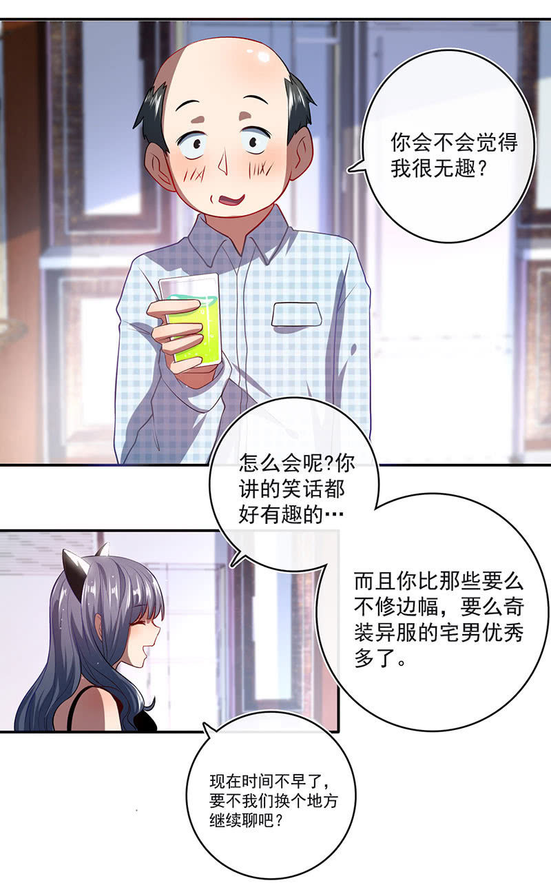 我的充电女友韩漫全集-烟姐的眼神无删减无遮挡章节图片 