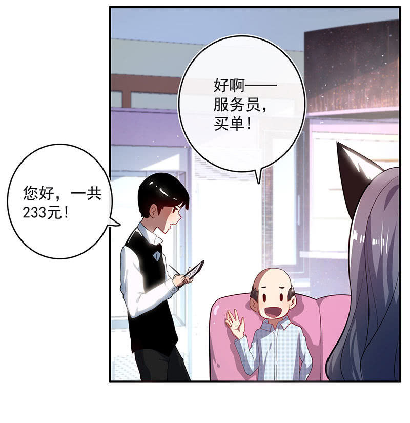 我的充电女友韩漫全集-烟姐的眼神无删减无遮挡章节图片 