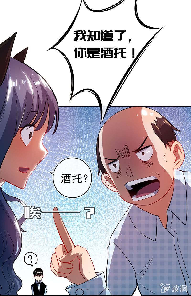 我的充电女友韩漫全集-烟姐的眼神无删减无遮挡章节图片 