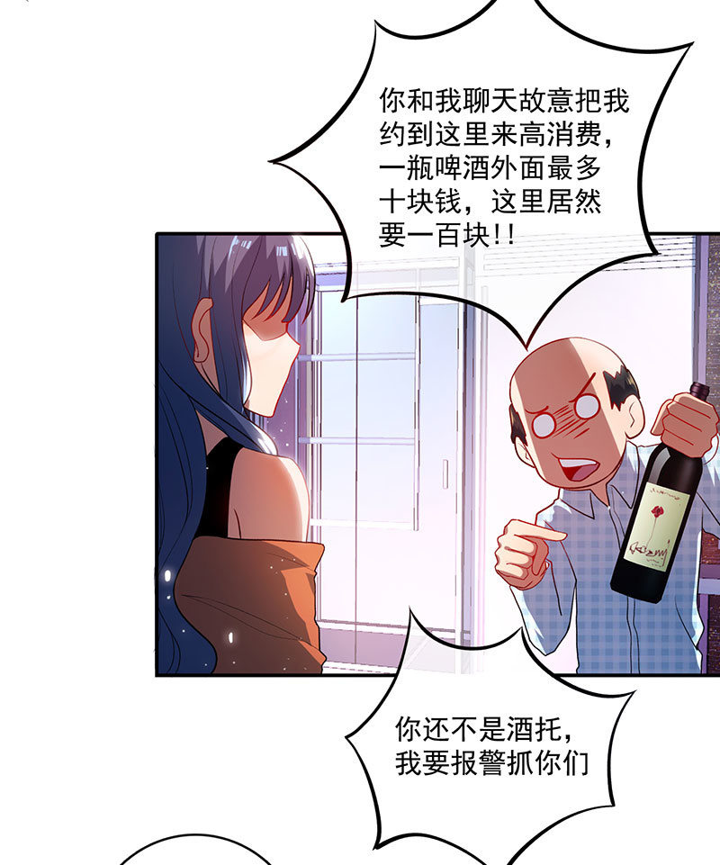 我的充电女友韩漫全集-烟姐的眼神无删减无遮挡章节图片 