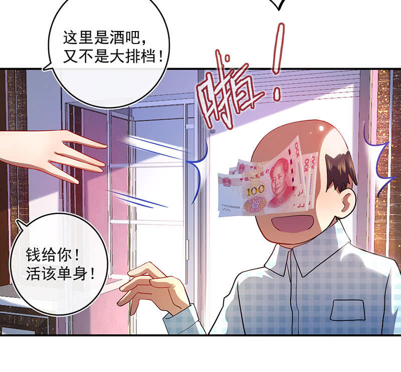 我的充电女友韩漫全集-烟姐的眼神无删减无遮挡章节图片 
