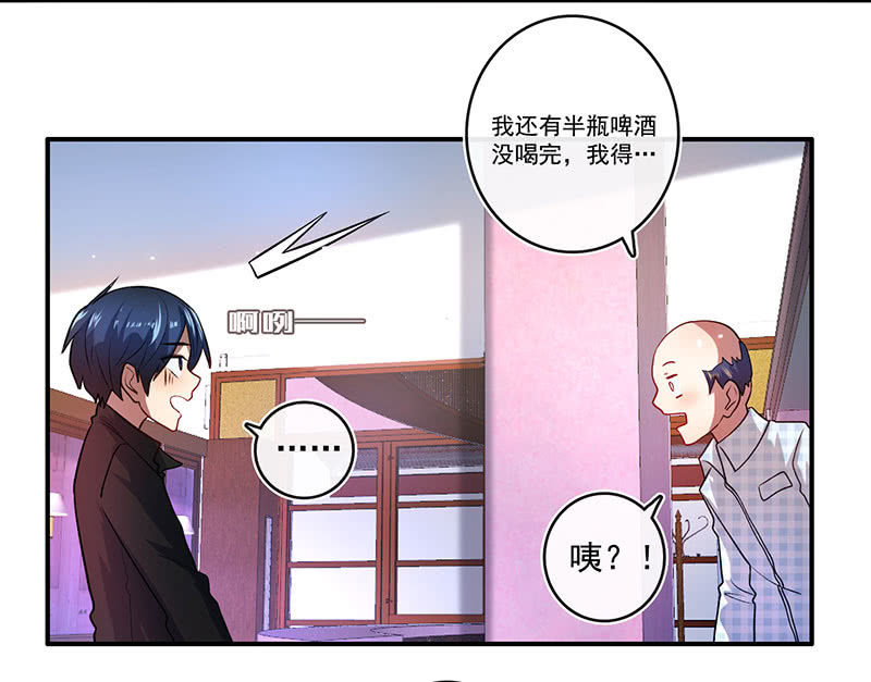 我的充电女友韩漫全集-烟姐的眼神无删减无遮挡章节图片 