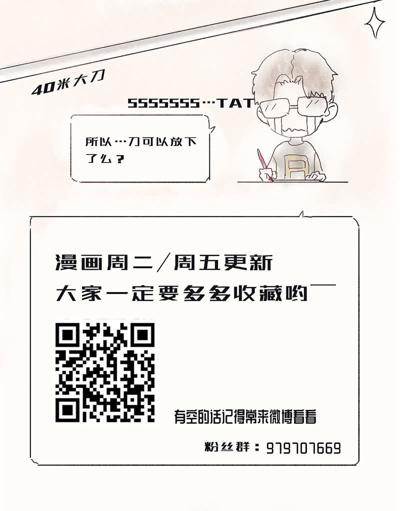 我的充电女友韩漫全集-烟姐的眼神无删减无遮挡章节图片 