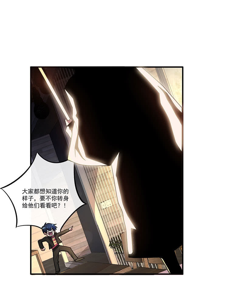我的充电女友韩漫全集-烟姐的眼神无删减无遮挡章节图片 