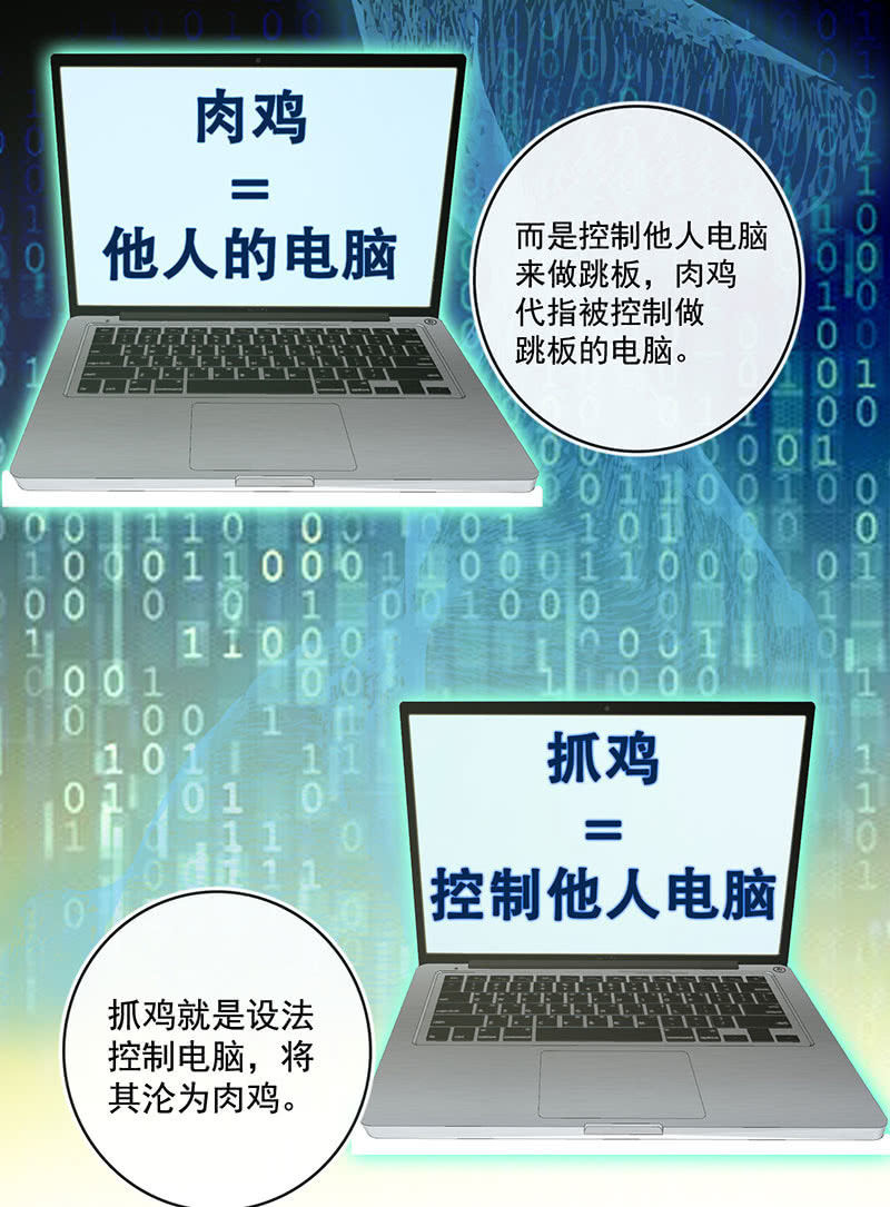我的充电女友韩漫全集-吃鸡无删减无遮挡章节图片 