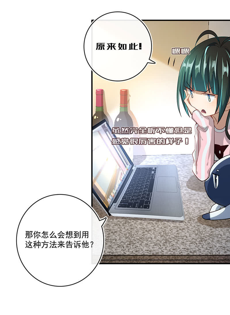 我的充电女友韩漫全集-吃鸡无删减无遮挡章节图片 