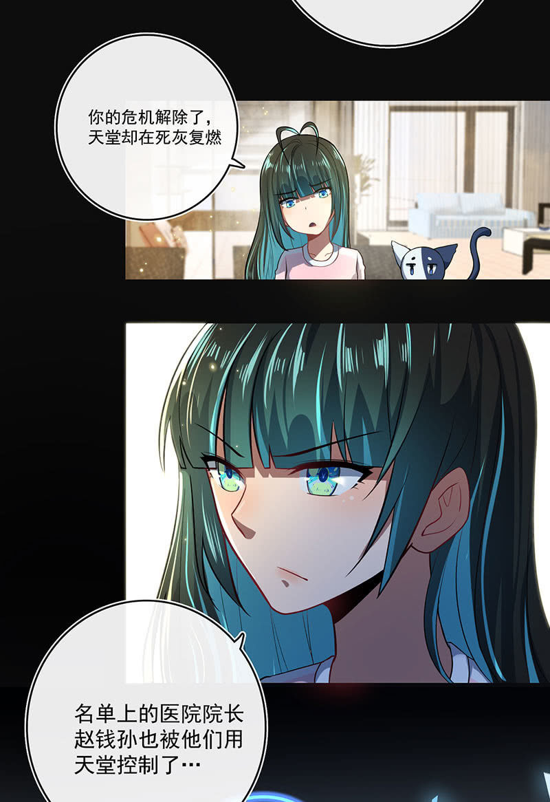 我的充电女友韩漫全集-吃鸡无删减无遮挡章节图片 