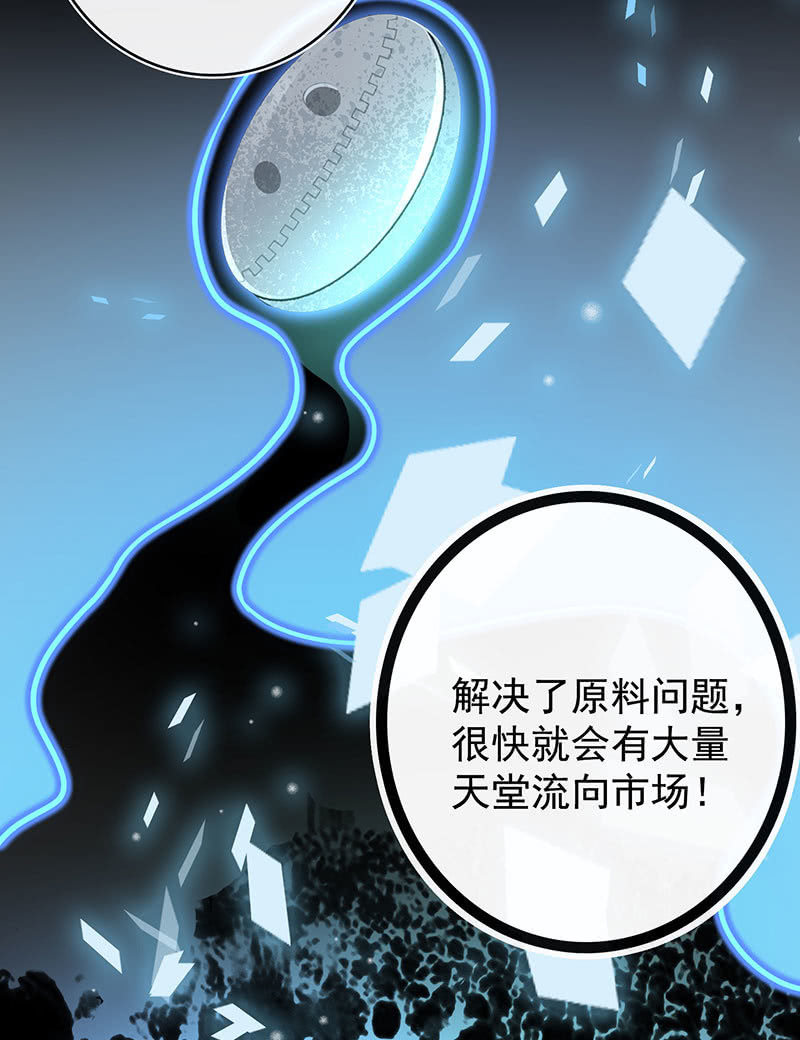 我的充电女友韩漫全集-吃鸡无删减无遮挡章节图片 