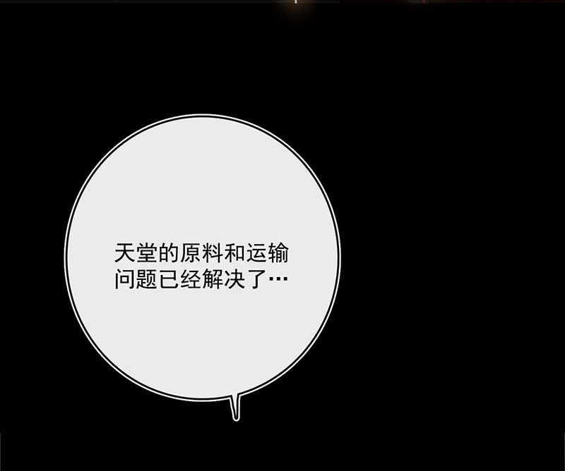 我的充电女友韩漫全集-吃鸡无删减无遮挡章节图片 