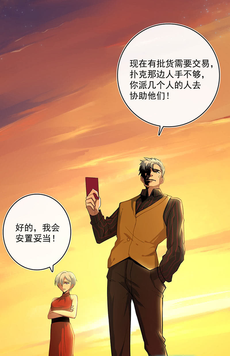 我的充电女友韩漫全集-吃鸡无删减无遮挡章节图片 