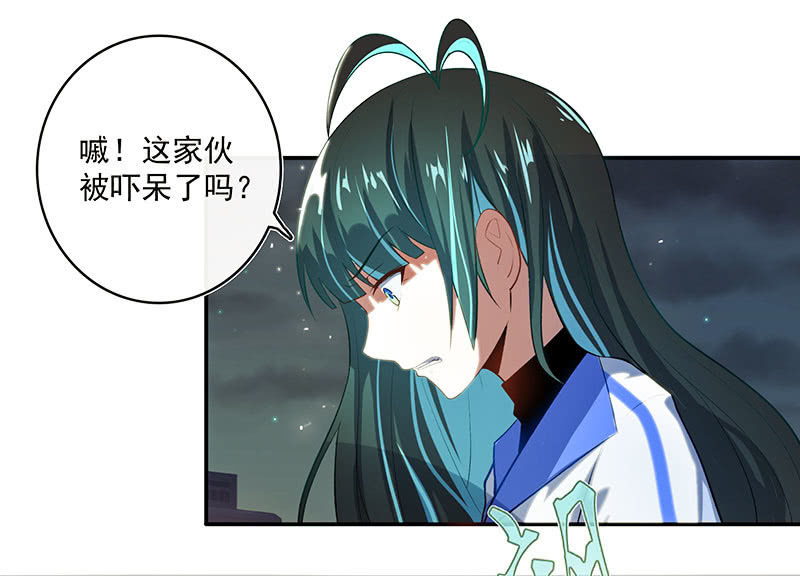 我的充电女友韩漫全集-锅神护体无删减无遮挡章节图片 