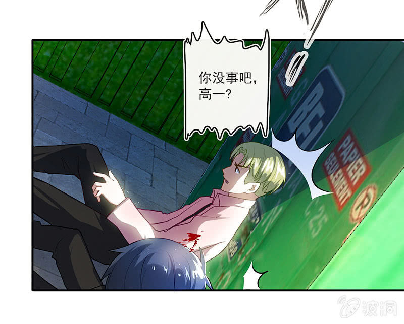 我的充电女友韩漫全集-锅神护体无删减无遮挡章节图片 