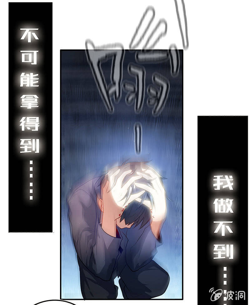 我的充电女友韩漫全集-锅神护体无删减无遮挡章节图片 