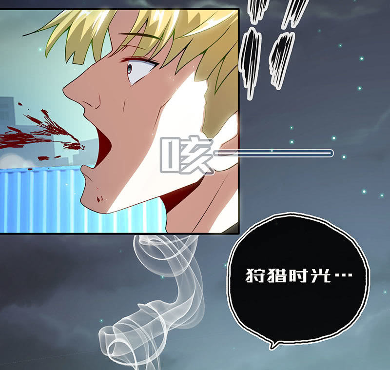 我的充电女友韩漫全集-锅神护体无删减无遮挡章节图片 