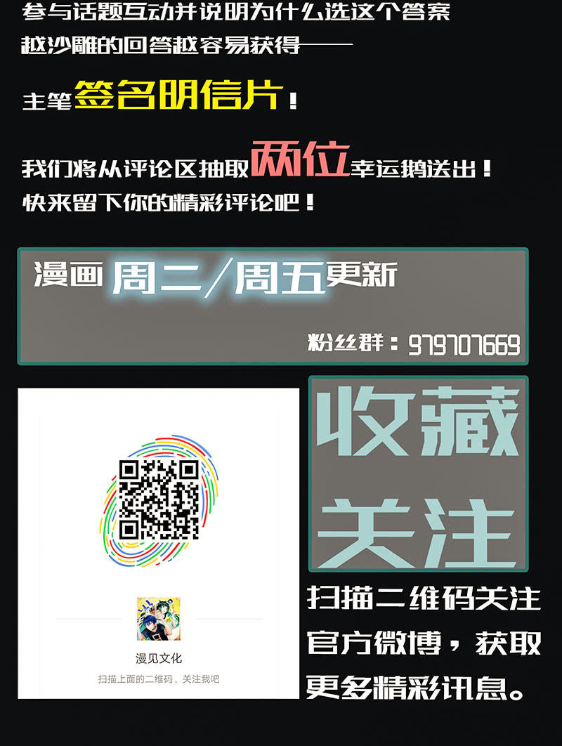我的充电女友韩漫全集-锅神护体无删减无遮挡章节图片 