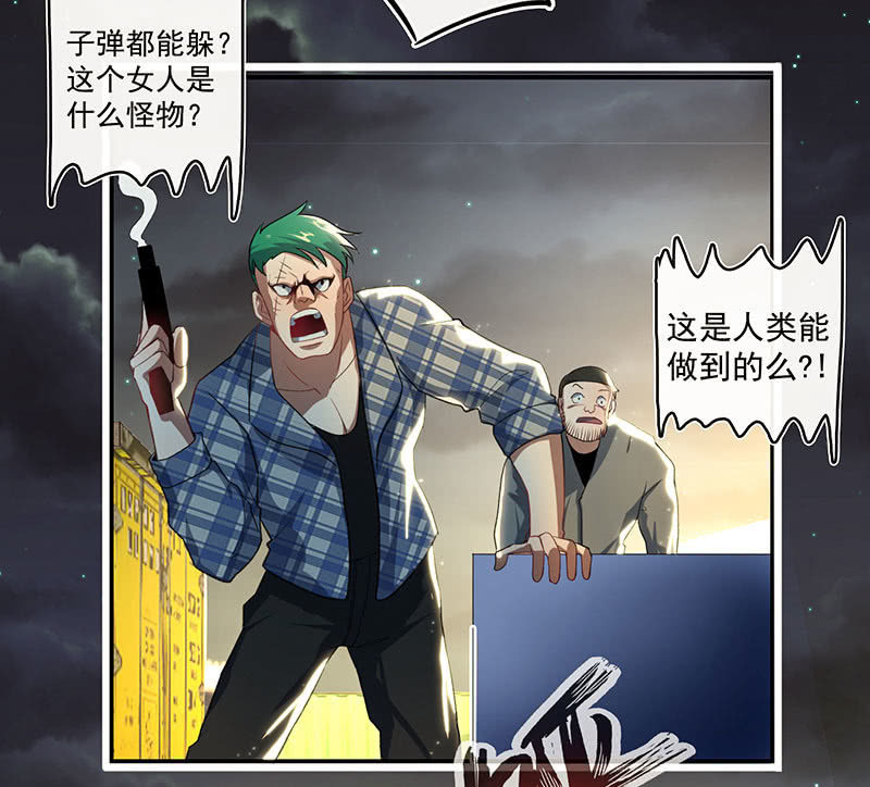 我的充电女友韩漫全集-吃俺老欣一棒！无删减无遮挡章节图片 