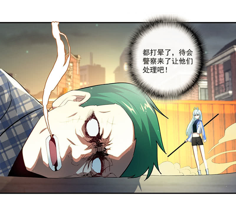 我的充电女友韩漫全集-吃俺老欣一棒！无删减无遮挡章节图片 