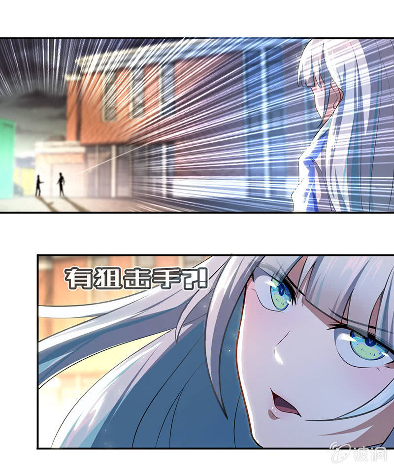 我的充电女友韩漫全集-吃俺老欣一棒！无删减无遮挡章节图片 