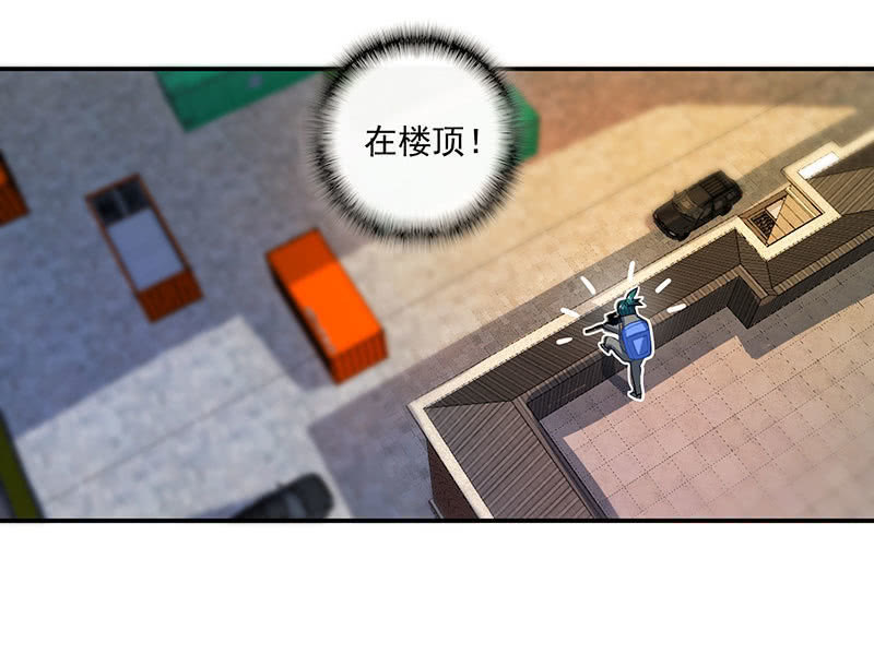 我的充电女友韩漫全集-吃俺老欣一棒！无删减无遮挡章节图片 