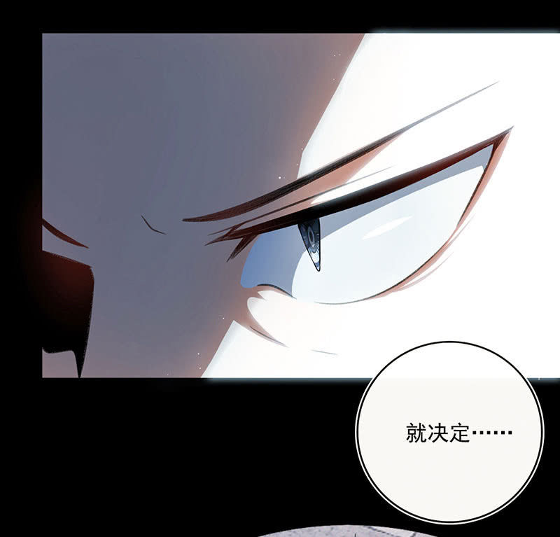 我的充电女友韩漫全集-吃俺老欣一棒！无删减无遮挡章节图片 