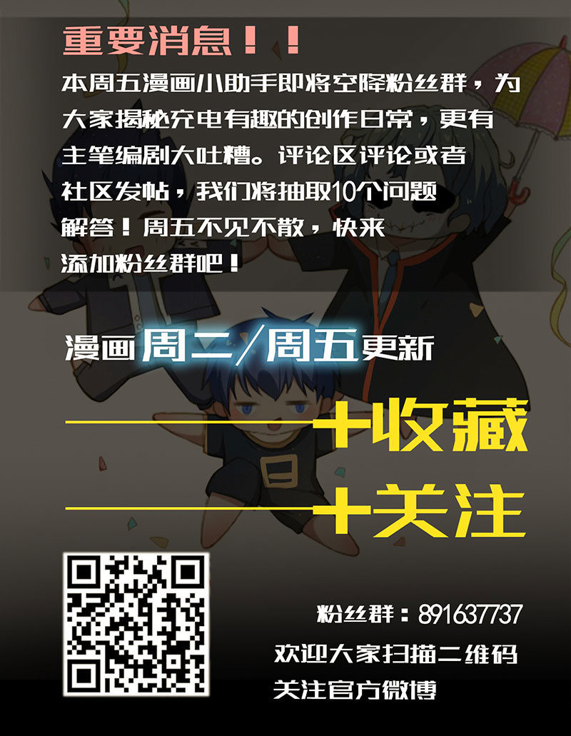 我的充电女友韩漫全集-吃俺老欣一棒！无删减无遮挡章节图片 