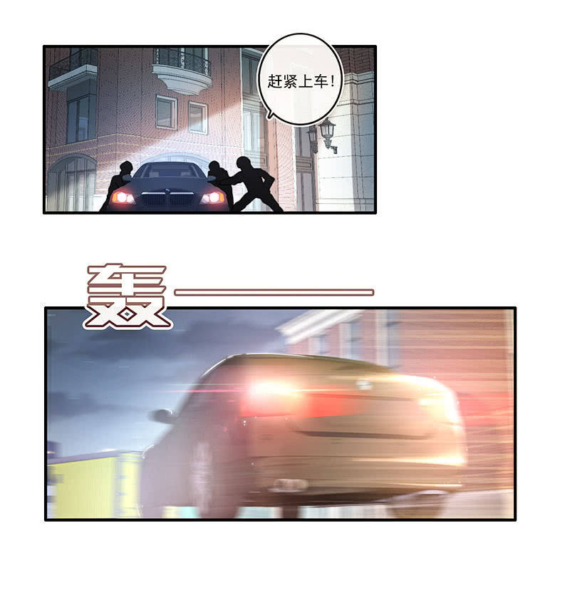 我的充电女友韩漫全集-黄毛，你这个狗东西长能耐了无删减无遮挡章节图片 
