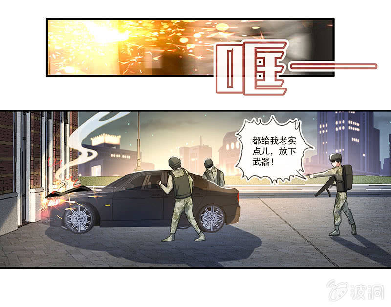 我的充电女友韩漫全集-黄毛，你这个狗东西长能耐了无删减无遮挡章节图片 