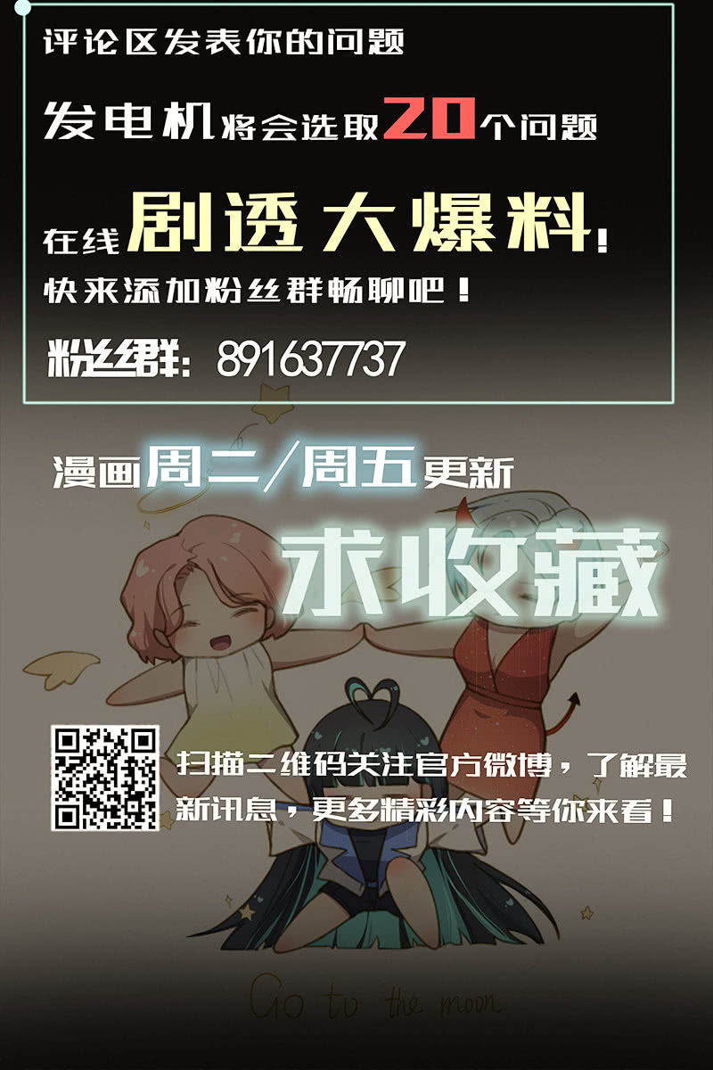 我的充电女友韩漫全集-黄毛，你这个狗东西长能耐了无删减无遮挡章节图片 