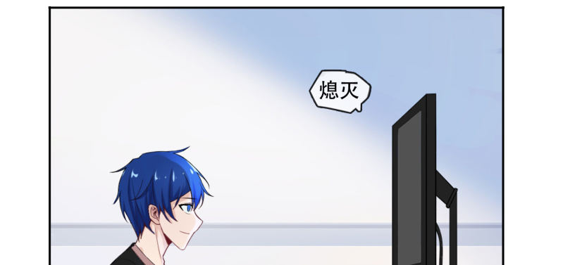 我的充电女友韩漫全集-门外的黑影！无删减无遮挡章节图片 