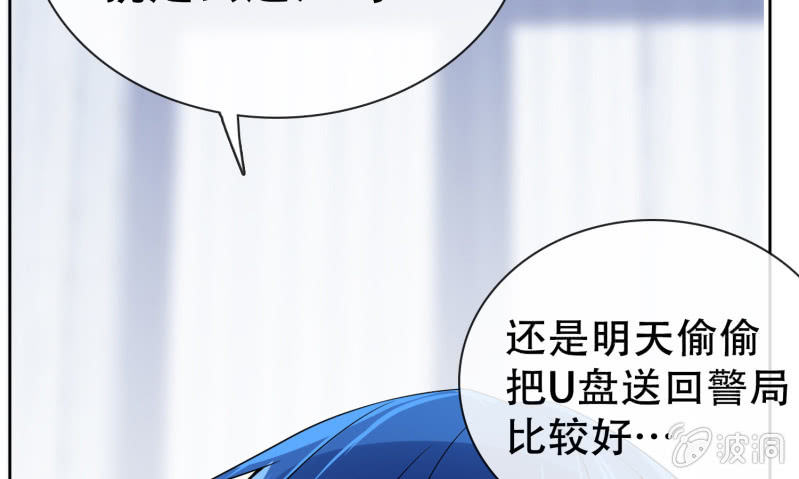 我的充电女友韩漫全集-门外的黑影！无删减无遮挡章节图片 