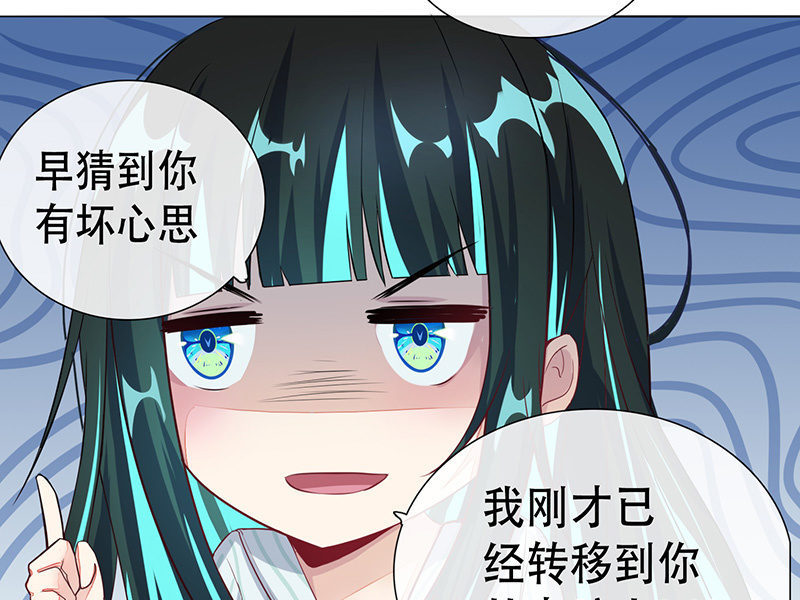 我的充电女友韩漫全集-门外的黑影！无删减无遮挡章节图片 