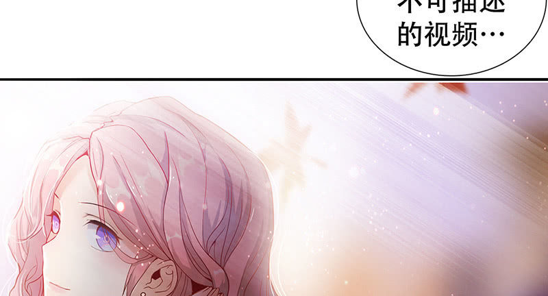 我的充电女友韩漫全集-门外的黑影！无删减无遮挡章节图片 