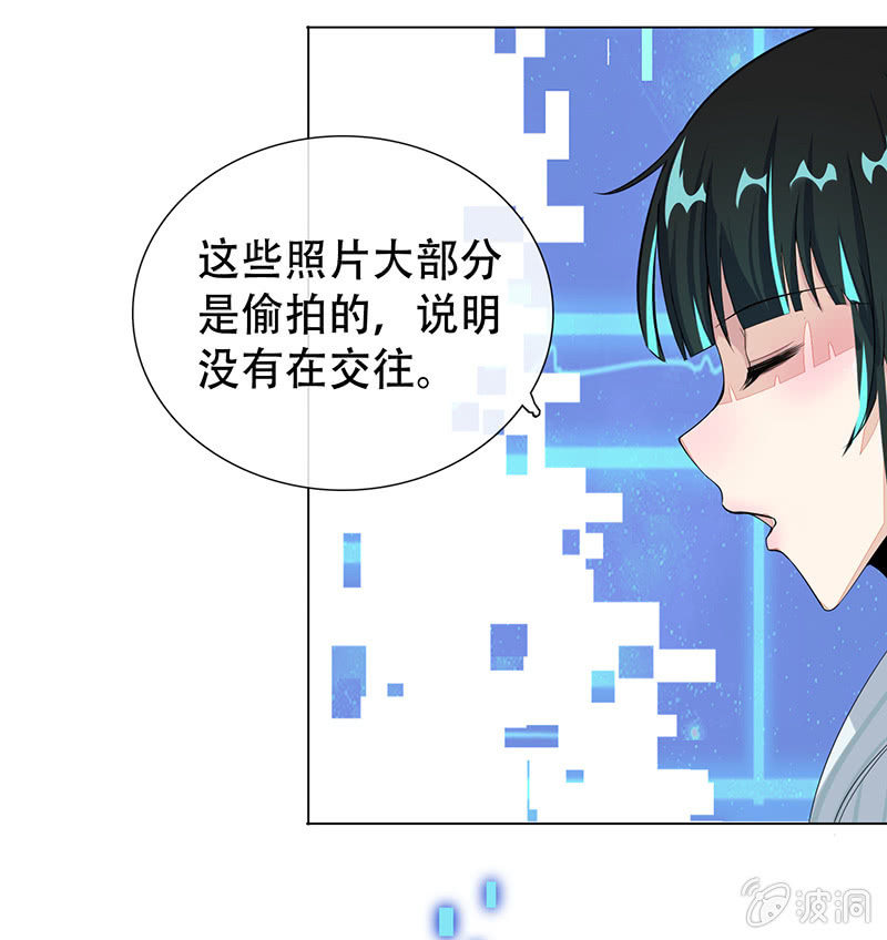 我的充电女友韩漫全集-门外的黑影！无删减无遮挡章节图片 