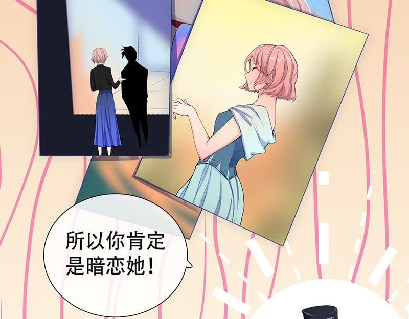 我的充电女友韩漫全集-门外的黑影！无删减无遮挡章节图片 