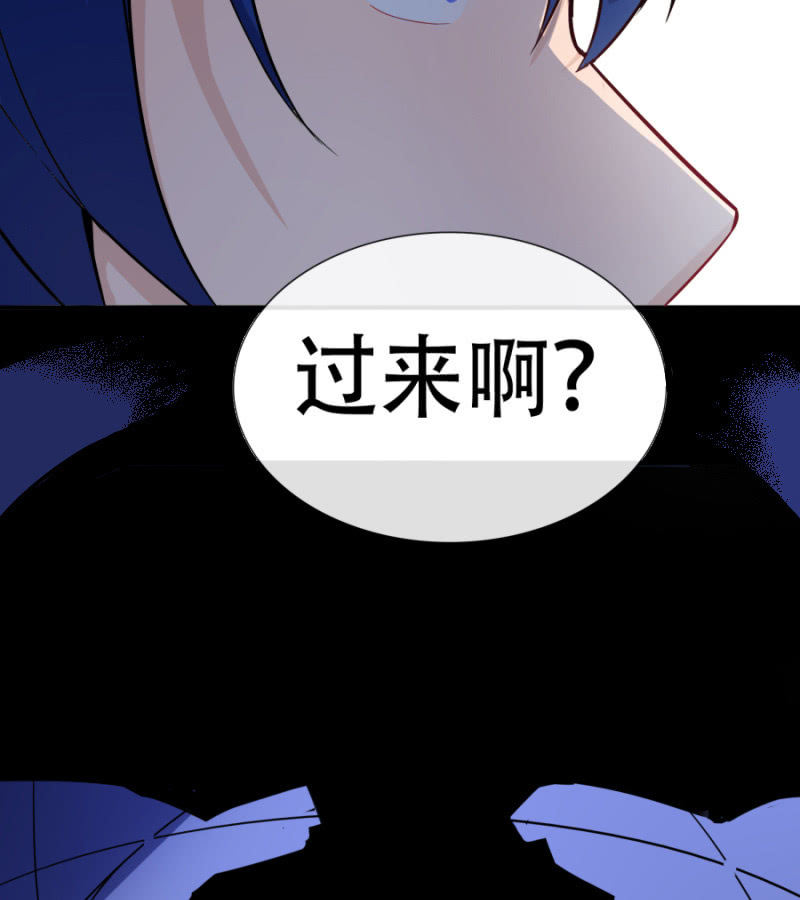 我的充电女友韩漫全集-门外的黑影！无删减无遮挡章节图片 