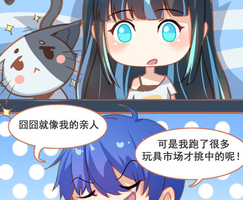我的充电女友韩漫全集-门外的黑影！无删减无遮挡章节图片 