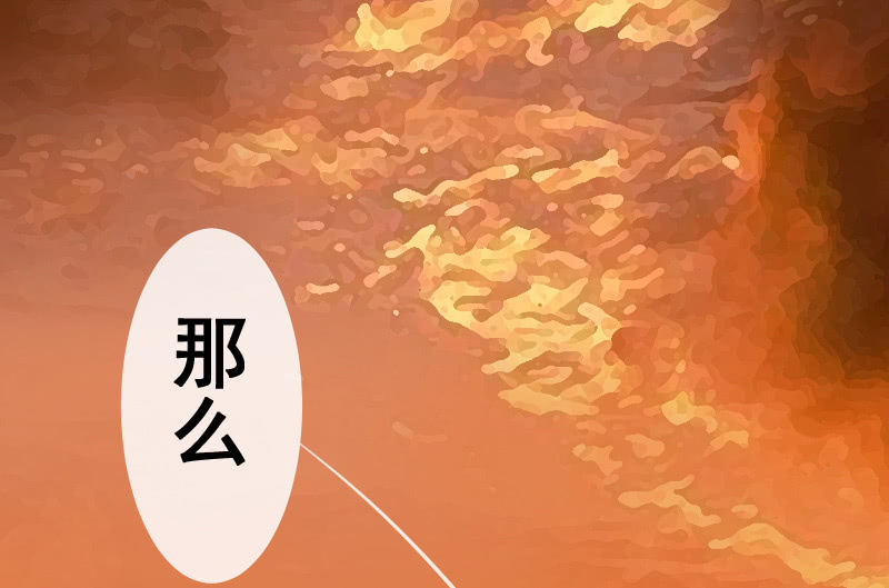 我的充电女友韩漫全集-门外的黑影！无删减无遮挡章节图片 