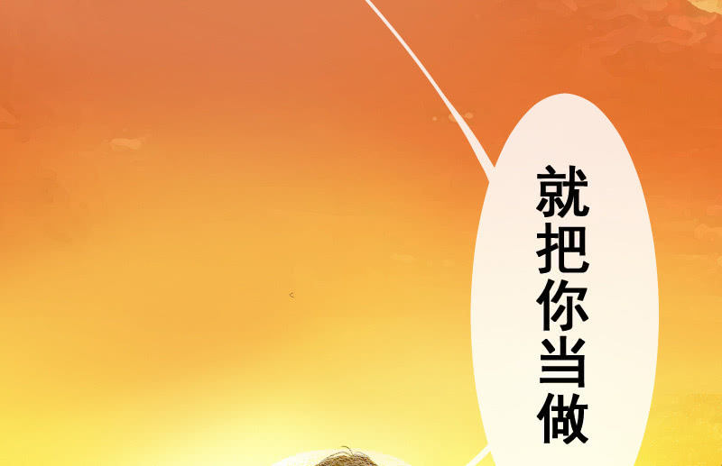 我的充电女友韩漫全集-门外的黑影！无删减无遮挡章节图片 