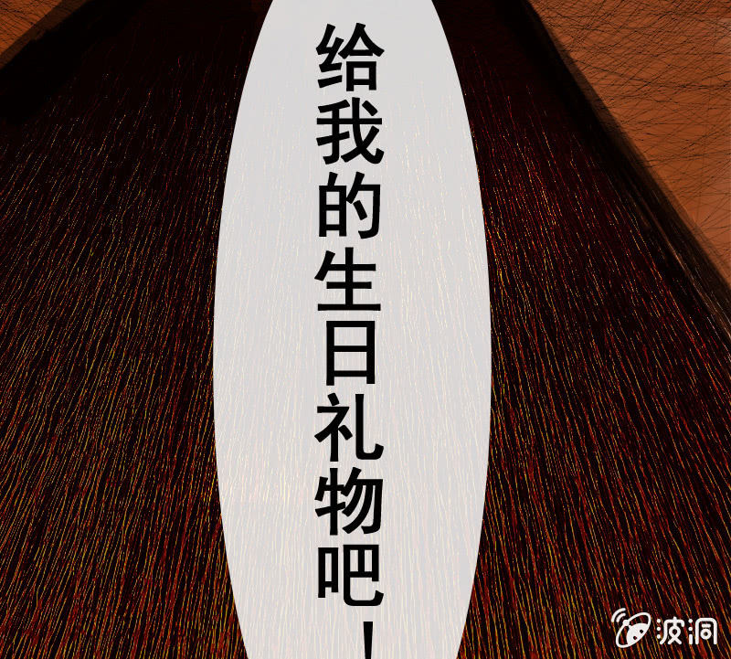 我的充电女友韩漫全集-门外的黑影！无删减无遮挡章节图片 