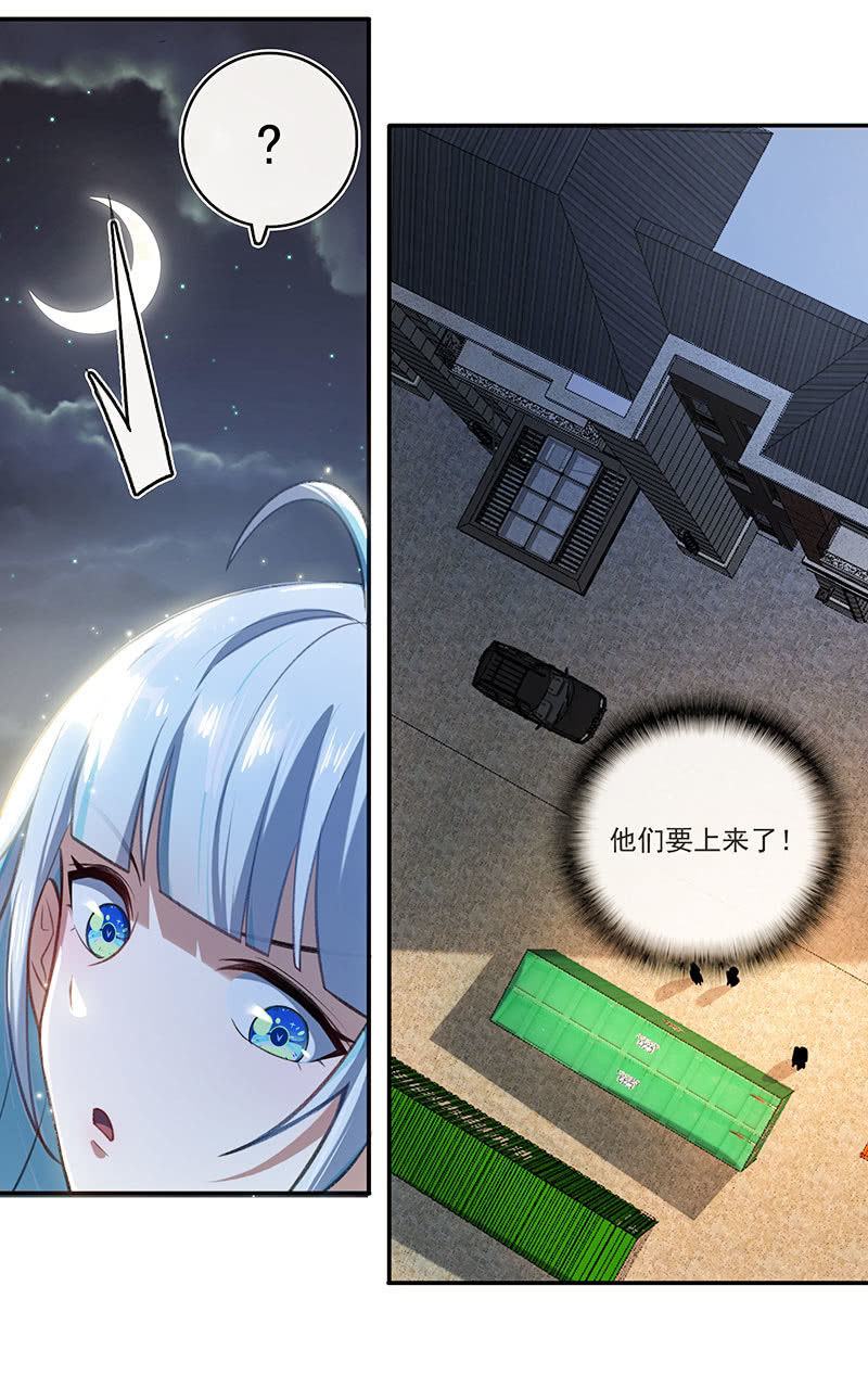 我的充电女友韩漫全集-风里雨里，小树林等你无删减无遮挡章节图片 