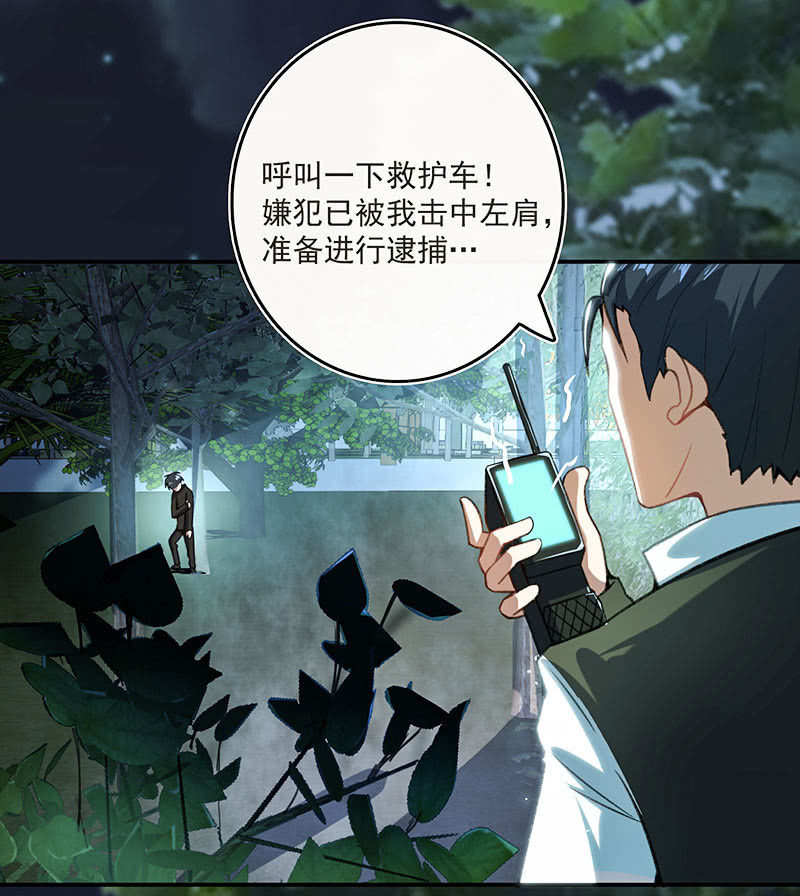 我的充电女友韩漫全集-风里雨里，小树林等你无删减无遮挡章节图片 