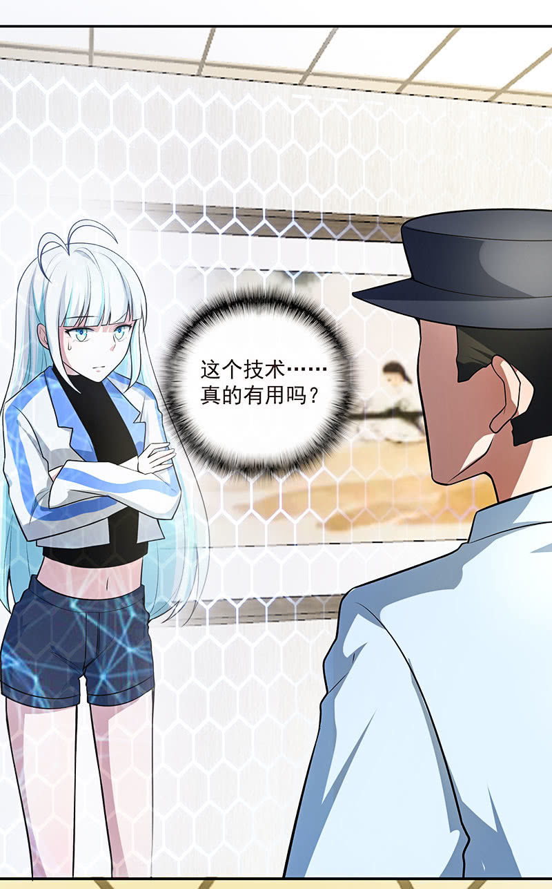 我的充电女友韩漫全集-这道题可太难了！无删减无遮挡章节图片 