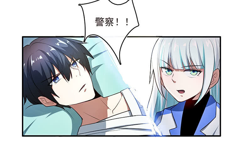 我的充电女友韩漫全集-这道题可太难了！无删减无遮挡章节图片 