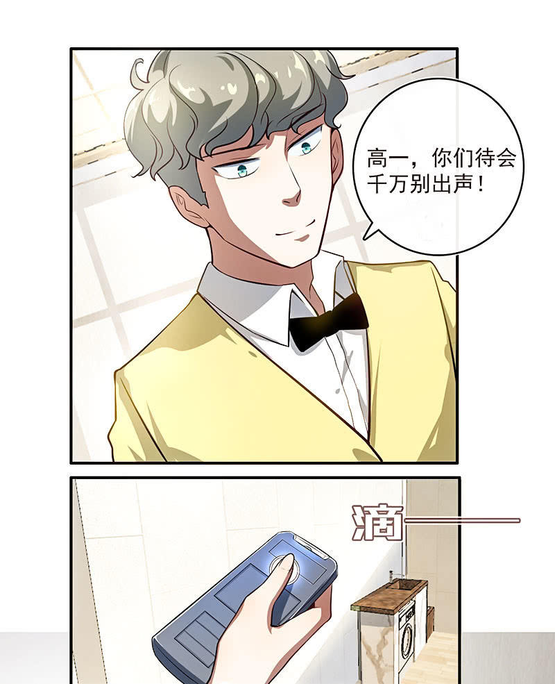 我的充电女友韩漫全集-这道题可太难了！无删减无遮挡章节图片 