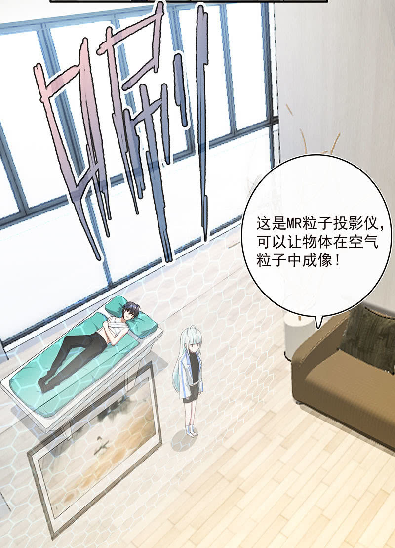 我的充电女友韩漫全集-这道题可太难了！无删减无遮挡章节图片 