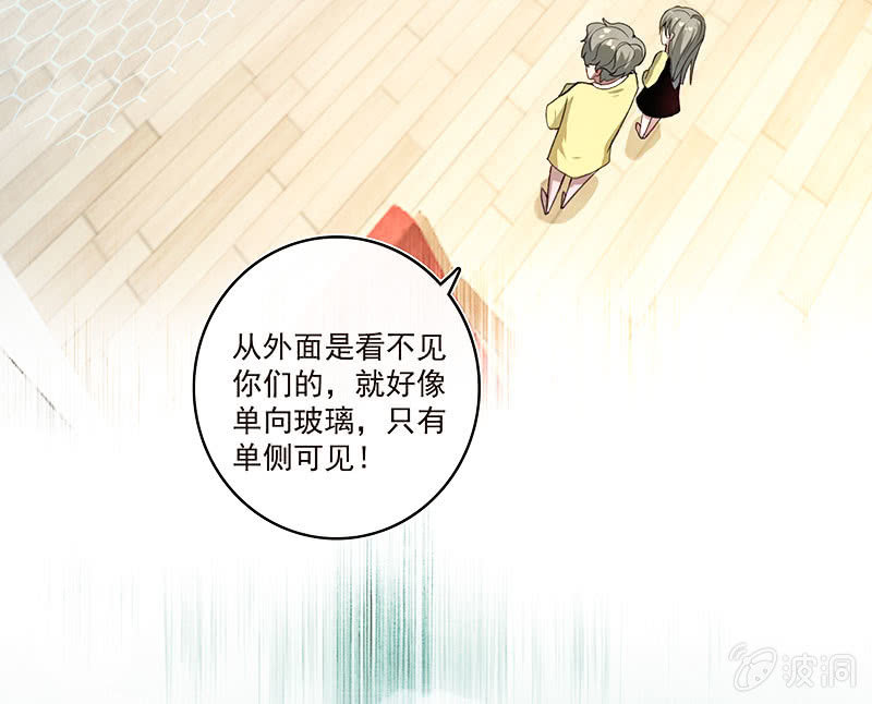 我的充电女友韩漫全集-这道题可太难了！无删减无遮挡章节图片 