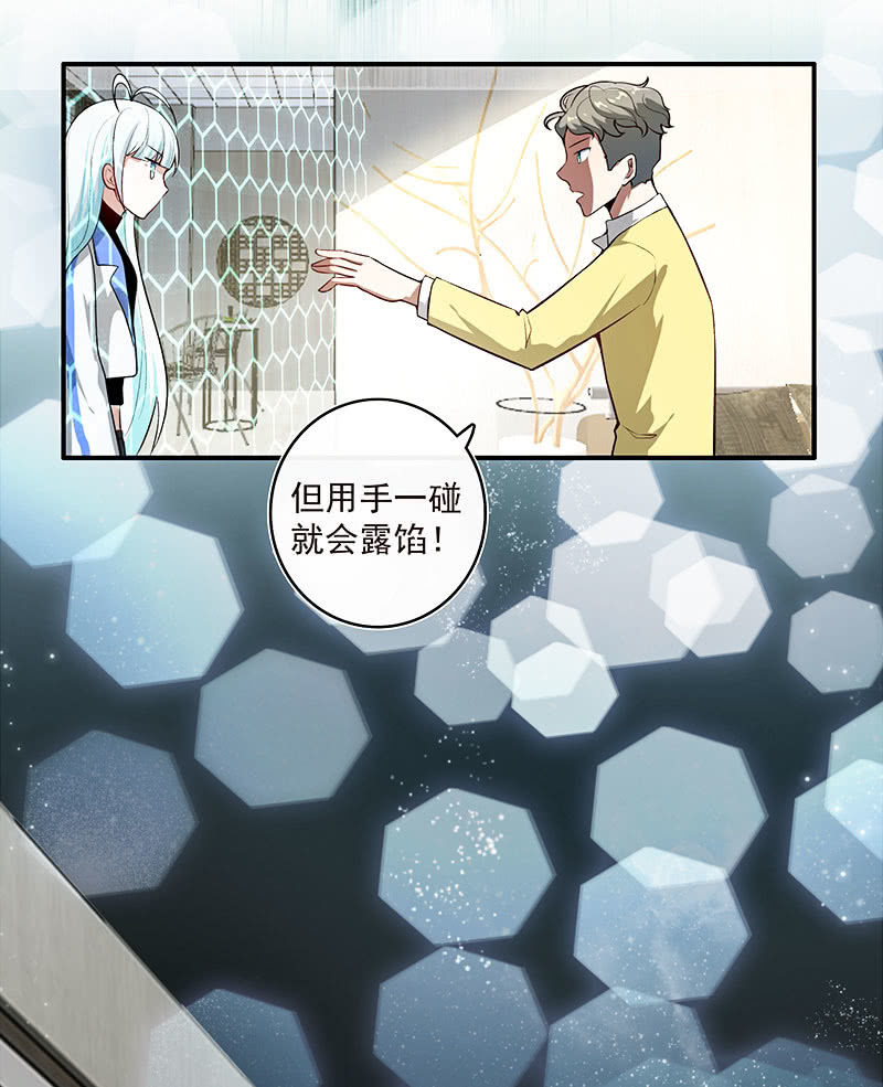 我的充电女友韩漫全集-这道题可太难了！无删减无遮挡章节图片 